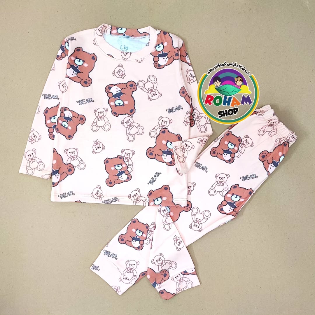 بلوز شلوار راحتی طرح تدی