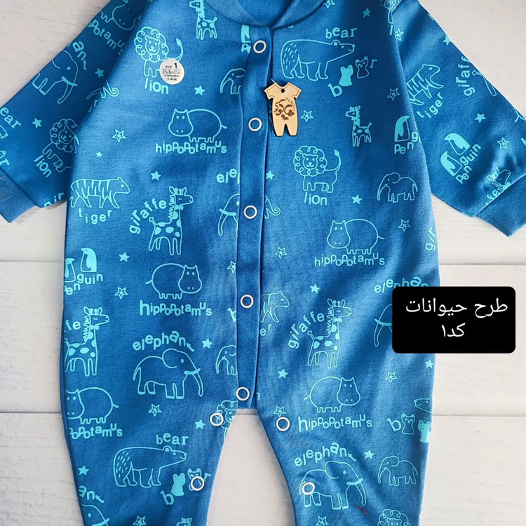 سرهمی نوزادی نخ پنبه