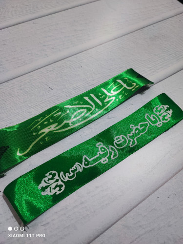 سربند یا علی اصغر