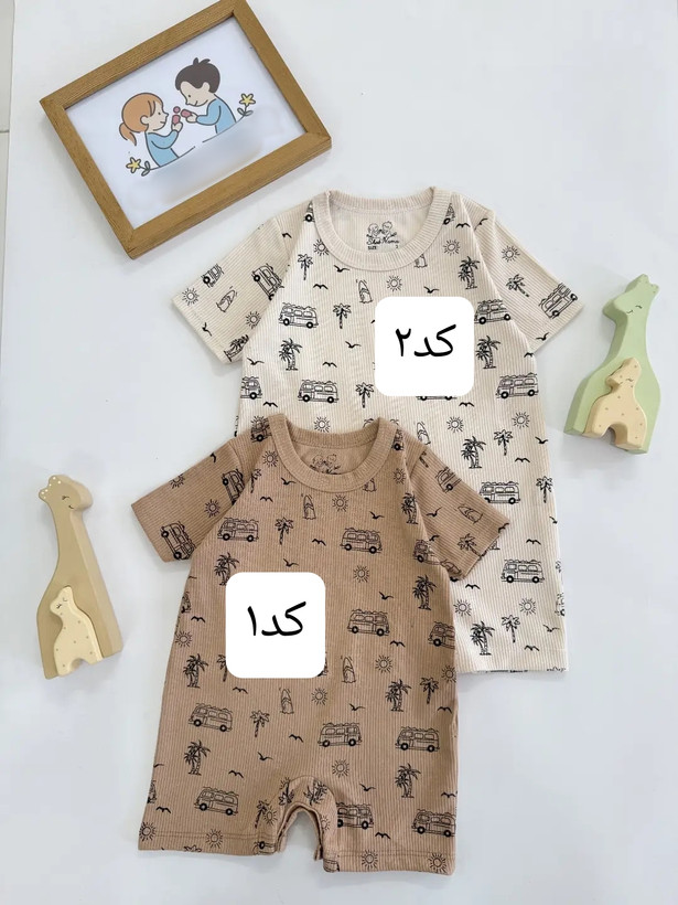 رامپر تابستانی بچگانه